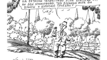 Μεταναστευτικό: Η Ευρώπη ευτυχώς έχει λύση