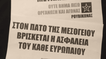 Τρικάκια του Ρουβίκωνα για το προσφυγικό στο σπίτι του Γερμανού πρέσβη