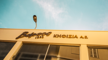 Πέθανε ο Βασίλης Βάρσος, ιδιοκτήτης του θρυλικού ζαχαροπλαστείου