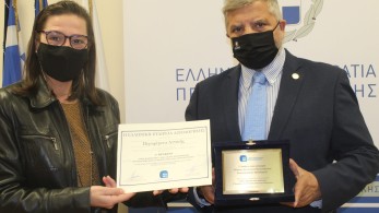 To Πρώτο Βραβείο στην Περιφέρεια Αττικής και τον ΙΣΑ  από την Ελληνική Εταιρεία Αξιολόγησης