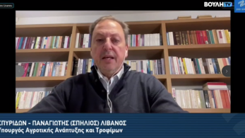 Λιβανός για σταβλικές εγκαταστάσεις: Επανάσταση στο χώρο της κτηνοτροφίας το ν/σ για τη νομιμοποίησή τους