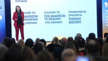 Κεραμέως: Με τα νέα προγράμματα σπουδών, “μετά από 20 χρόνια αλλάζει το τι και πώς διδάσκεται”