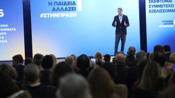 Μητσοτάκης: Τα νέα προγράμματα σπουδών θα κάνουν το σχολείο πιο ενδιαφέρον για τους μαθητές