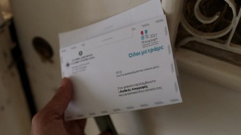 Οι «επαναστάσεις» του διαδικτύου κι η απογραφή