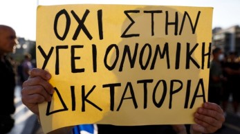 Νίκος Γ. Σακελλαρόπουλος: Εσαεί όμηροι μειοψηφιών