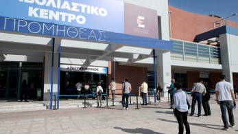 Εμβολιασμός: Ρεκόρ ραντεβού για τρίτη δόση-Πότε ανοίγει η πλατφόρμα