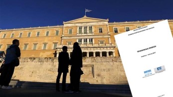 Προϋπολογισμός: «Ολική επαναφορά» με ανάπτυξη 11,7%
