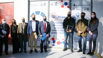 Ξεκίνησε τη λειτουργία του το Κέντρο Προώθησης  Νεοφυών  Επιχειρήσεων  του Δήμου Πειραιά «StartUPiraeus»