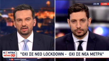 Κυρανάκης για εστίαση: Πρόστιμα μόνο στους πελάτες, όχι στις επιχειρήσεις