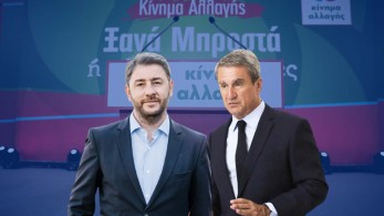 «Συμμαχία» Λοβέρδου- Ανδρουλάκη κατά Σάντσεθ