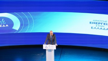ΔΕΔΑ: Νέα ενεργειακή εποχή για την Περιφέρεια Στερεάς Ελλάδας