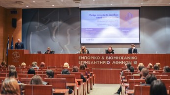 Εκδήλωση της ΟΝΝΕΔ: “Σπάμε τον κύκλο της βίας κατά των γυναικών”