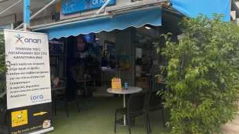 Πώς να διεκδικήσετε μια δεύτερη ευκαιρία για κέρδη έως και 1.000.000 ευρώ