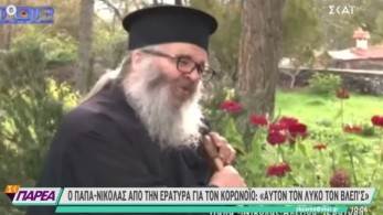 Viral το βίντεο παπά για αντιεμβολιαστές: Παπάδες πήρανε κόσμο στον λαιμό τους