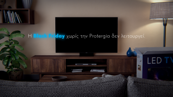 Η Black Friday χωρίς την Protergia δεν λειτουργεί!