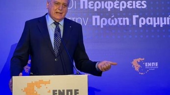Σ. Σπυρίδων: Συνεργασία των φορέων της Αυτοδιοίκησης για την ισόρροπη ανάπτυξη της χώρας