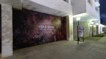 Εγκαίνια του διαδραστικού “Escape Room” στην κοινή επιστημονική ιστορία ΗΠΑ-Ελλάδας Εγκαίνια του διαδραστικού “Escape Room” στην κοινή επιστημονική ιστορία ΗΠΑ-Ελλάδας