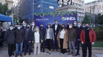 Ολοκληρώθηκε η Χριστουγεννιάτικη δράση της ΟΝΝΕΔ και του Make-A-Wish