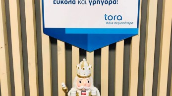 Πώς να πληρώσετε εύκολα και γρήγορα τα τέλη κυκλοφορίας