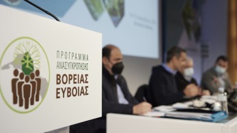Βόρεια Εύβοια: 3.467.069,03 ευρώ σε δικαιούχους του ειδικού καθεστώτος ενίσχυσης επιχειρήσεων