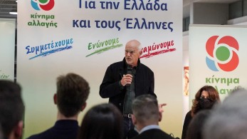 Νίκος Γ. Σακελλαρόπουλος: Ο Παπανδρέου του… οικόσημου και του… Πετσάλνικου