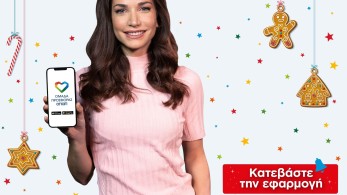 Γιάννης Τσιμιτσέλης και Κατερίνα Γερονικολού σε ρόλο Άι Βασίλη για τα Ευχοστολίδια