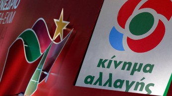 Κεντρώος χώρος: ΣΥΡΙΖΑ- ΚΙΝΑΛ μαλώνουν σε ξένο αχυρώνα