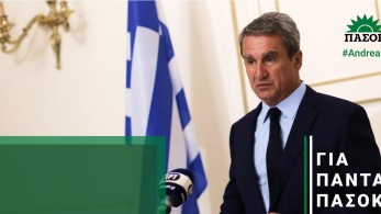 Προεκλογικό σποτ Ανδρέα Λοβέρδου: Το ΠΑΣΟΚ μπροστά
