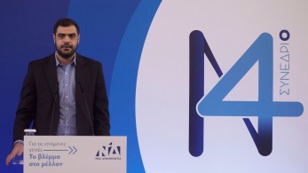 Υπουργικές υπογραφές για τον Παύλο Μαρινάκη