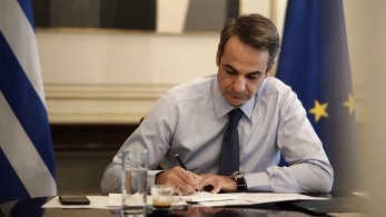 Με υπογραφή Μητσοτάκη: Τέλος εποχής για το ΔΝΤ στην Ελλάδα
