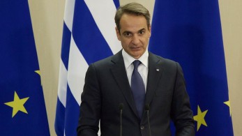 Κυβέρνηση Μητσοτάκη: Πληρώνει και διώχνει το ΔΝΤ από την Ελλάδα Κυβέρνηση Μητσοτάκη: Πληρώνει και διώχνει το ΔΝΤ από την Ελλάδα
