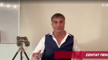 Τουρκία: Συνελήφθη ο αρχιμαφιόζος Σεντάτ Πεκέρ στα ΗΑΕ