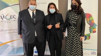 ΟΚΑΑ: Διήμερο bazaar από την Εταιρία Ψυχοκοινωνικών Μελετών ΠΛΟΕΣ στο Ρέντη