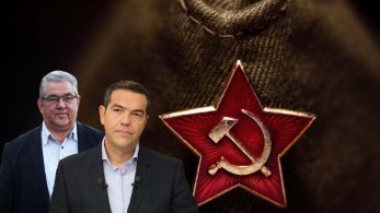 Υπαρκτός Σοσιαλισμός και ανύπαρκτη Αριστερά