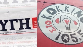 Καταρρέουν τα μίντια του ΣΥΡΙΖΑ