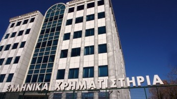 Το πρώτο πράσινο ομόλογο της Noval Property στο Χρηματιστήριο Αθηνών