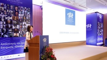 Αγγελοπούλου: Όχι «τα καταφέραμε τηρουμένων των αναλογιών» ή «τα καταφέραμε αν σκεφτούμε τις συνθήκες», τα καταφέραμε!