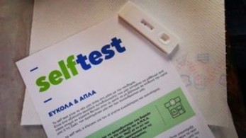 Από τη Δευτέρα (6/12) δωρεάν διάθεση self test σε όλους τους ενήλικους πολίτες