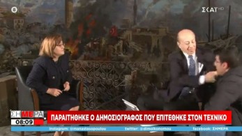 Τουρκία: Παραιτήθηκε ο δημοσιογράφος που χαστούκισε ηχολήπτη