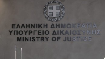 Υπουργείο Δικαιοσύνης: Θετικός στο κορωνοϊό ο Κώτσηρας και ο προεδρος του ΣτΕ