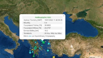Κουνιέται η Χαλκιδική- Περισσότεροι από 10 μετασεισμοί με 4,5 ρίχτερ τον μεγαλύτερο