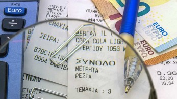 Οι αποδείξεις που μειώνουν τον φόρο – Τι αλλάζει από σήμερα