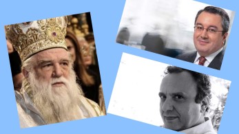 Νίκος Γ. Σακελλαρόπουλος: Ο Αμβρόσιος και οι … τυμπανιαίοι Μόσιαλος, Χωμενίδης