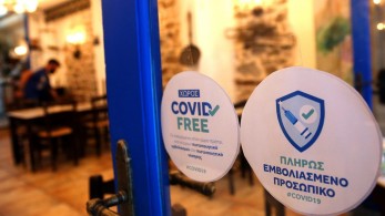Τσουχτερά πρόστιμα σε 502 παραβάσεις για μη χρήση μάσκας