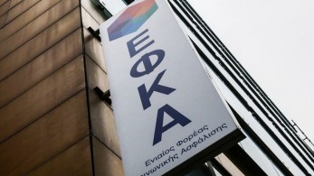 Ρεκόρ νέων συντάξεων το 2021 – 25.208 απονομές μόνο τον Νοέμβριο