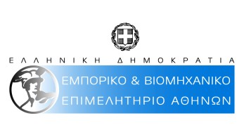 Οι προτάσεις ΕΒΕΑ για τον αναπτυξιακό νόμο