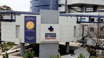 Τη ΜΕΘ του «Ερρίκος Ντυνάν» ανέλαβε ο Θ. Βασιλακόπουλος