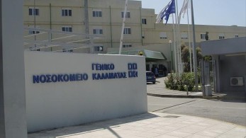 Καλαμάτα: Κατέληξαν στο νοσοκομείο, από κορωνοϊό, μια 69χρονη και ένας 64χρονος