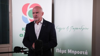 Μυστική συνάντηση της ομάδας Παπανδρέου-Η «μοιρασιά» και το μήνυμα ενότητας