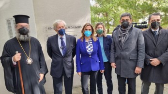 Στο Κέντρο Ημέρας Alzheimer του Πα.Γ.Ν.Η η Ζωή Ράπτη: Κοινός στόχος είναι να σώσουμε ζωές